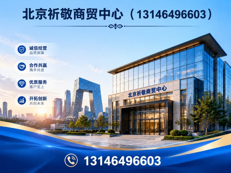 延庆区北京空调回收展示图